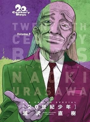 20th Century Boys nº 9